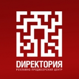 Рекламно Продюсерский Центр Директория event агентство полного цикла Логотип Рекламно Продюсерский Центр Директория event агентство полного цикла