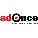 Ad Once creative agency Логотип Ad Once creative agency