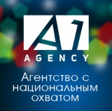A1 Agency Рекламное агентство Логотип A1 Agency Рекламное агентство