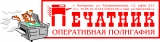 Печатник Логотип Печатник